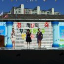 무극초등학교 이미지