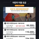 클럽스파이더클라이밍 이미지
