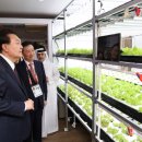 복안농장 이미지