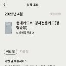 스피드메이트 신마산점 이미지