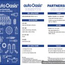 오토오아시스현대점 이미지