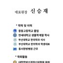 한티세종한의원 이미지