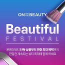뷰티더바디스킨 이미지