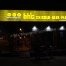 비에이치씨치킨강대점 - 춘천시 공지로242번길 21 | 비에이치씨치킨강대점
