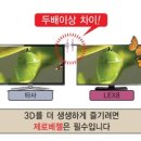 인피니아