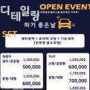 지디테일링 이미지