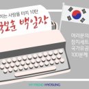 참치사랑 이미지