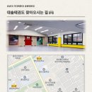 대솔태권도 이미지