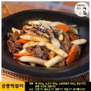 떡볶이가좋다 이미지