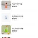 [구미.이랑현 본점]구미 이자카야 신평동 맛집. 이랑현 본점