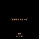 예소드 - 포항시 북구 한동로 558 | 예소드