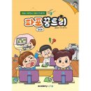 더꿈트리