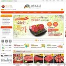 ㈜우리미트 이미지