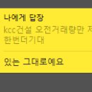 삼화왕관앞 이미지