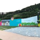 토란이랑기차랑 이미지