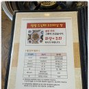 육부촌육개장 이미지