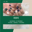 리뷰티(Re:beauty)
