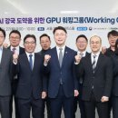 민 - 남구 용소로7번길 28-1 | 민
