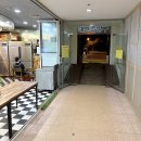 신명 당구장 이미지