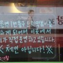 선매떡볶이