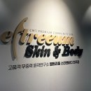 여리스킨케어