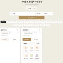 비타민약국 | 약국입점 브랜드 프리솔라 내돈내산 비타민D 영양제 섭취후기