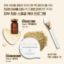 클린마스크팩 이미지