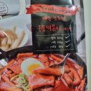 &#39;계속 쪼르면&#39; 국물떡볶이 매운맛 내돈내산 후기!