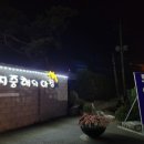 지중해무인텔 이미지