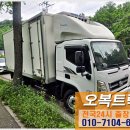 오복자동차공업사 이미지