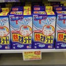 선물약국 이미지