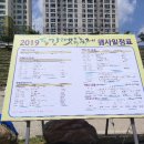 영월가나안농장 이미지