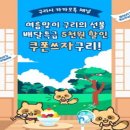 구리시청 이미지