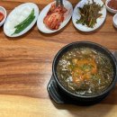 할매속좀풀자 이미지