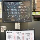 뒷골목생삼겹