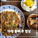 태흥당한방병원 이미지