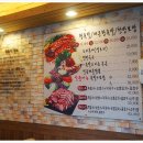 이대감맛족발