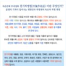 "천기작명법과 일반 작명의 차이점에 대한 비교 연구" 이미지