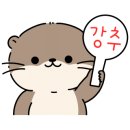 웅이네밥상