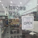 서일인쇄