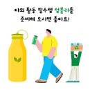 [2024장애인평생학습도시] 직업탐색기 나에게 맞는 직업은(시온직업재활센터-3) | [공지] 2024. 제18회 부천시평생학습축제 프로그램안내(10.12.토요일)