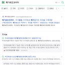 천억로또 이미지