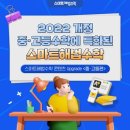 더스마트해법수학학원 이미지