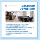 오앤에스컨설팅 - 화성시 동탄원천로 354-16 | 오앤에스컨설팅
