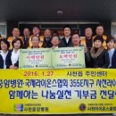 사천읍사무소 이미지