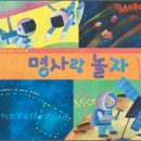 도서관 나들이 이미지