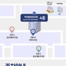 백세본튼튼의원 이미지