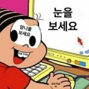 천곡 황금박쥐동굴로 동해여행 다녀왔어요!