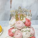 떡사랑떡방 이미지