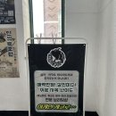 신바람 세탁소 이미지